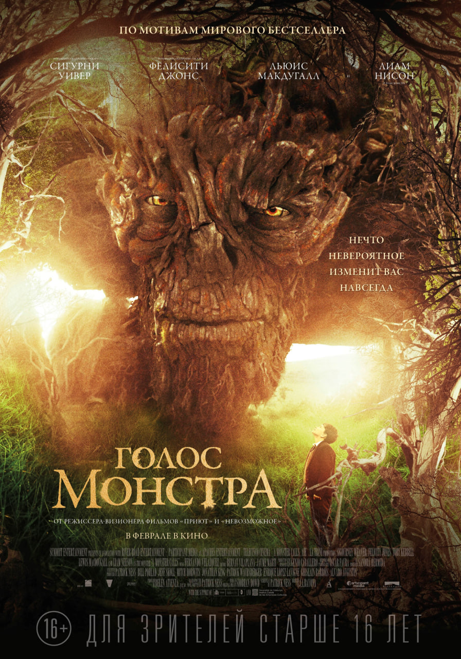 Maxluq ovozi