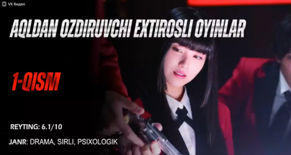 Aqildan ozdiruvchi extirosli oʻyinlar